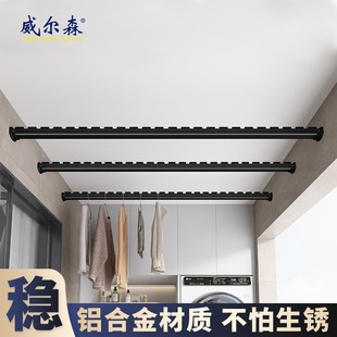 阳台晾衣杆侧装 固定横向晾衣架打孔墙上一根衣柜法兰座挂衣杆家用