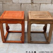 北榆木小边几小茶几中式 角几大花架沙发边几边桌古典小桌子全实木