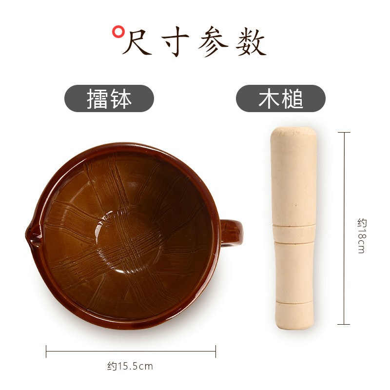 擂钵辣椒捣蒜器家用擂皮蛋米糊安仁抖辣椒钵陶瓷研磨器老式蒜臼子