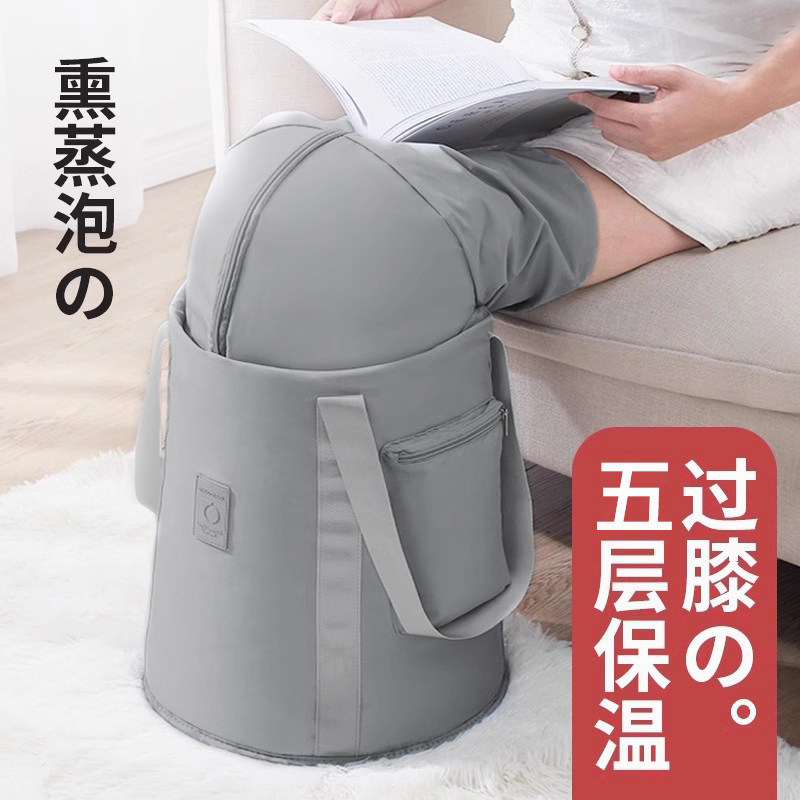 德国可折叠泡脚桶家用过小腿保温洗脚盆养生泡脚袋便携式旅行熏蒸