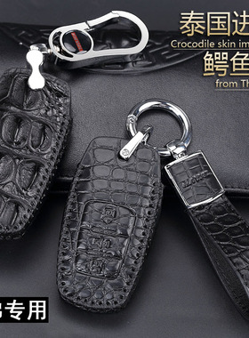 适用于长城哈佛H6钥匙套赤兔H4大狗H9初恋H2s欧拉F7x高档车包扣壳