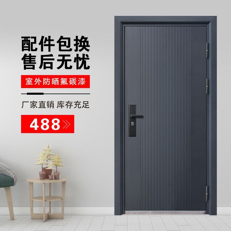 带气窗防盗门家用入户门钢质通风窗进户安全门单门工程门出租房门