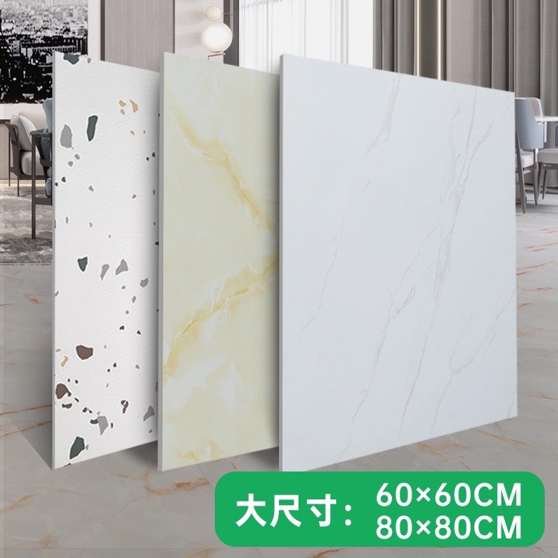 pvc自粘石塑地板贴纸瓷砖地板革加厚耐磨防水泥地直接铺翻新改造