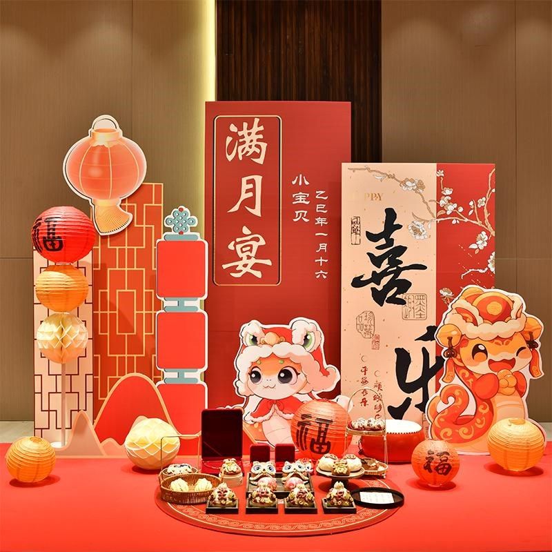 蛇宝宝满月百岁百日宴布置龙百天装饰场景酒店仪式感背景墙kt板
