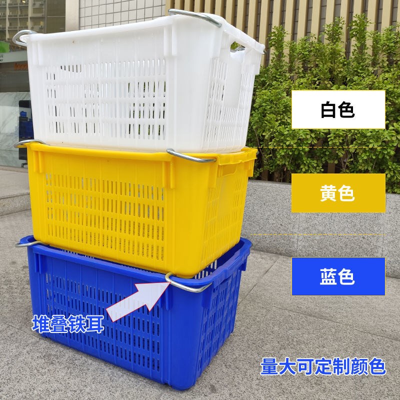 德国加厚蔬菜水果长方形塑料周转箩筐可印字食品胶篮筐快递运