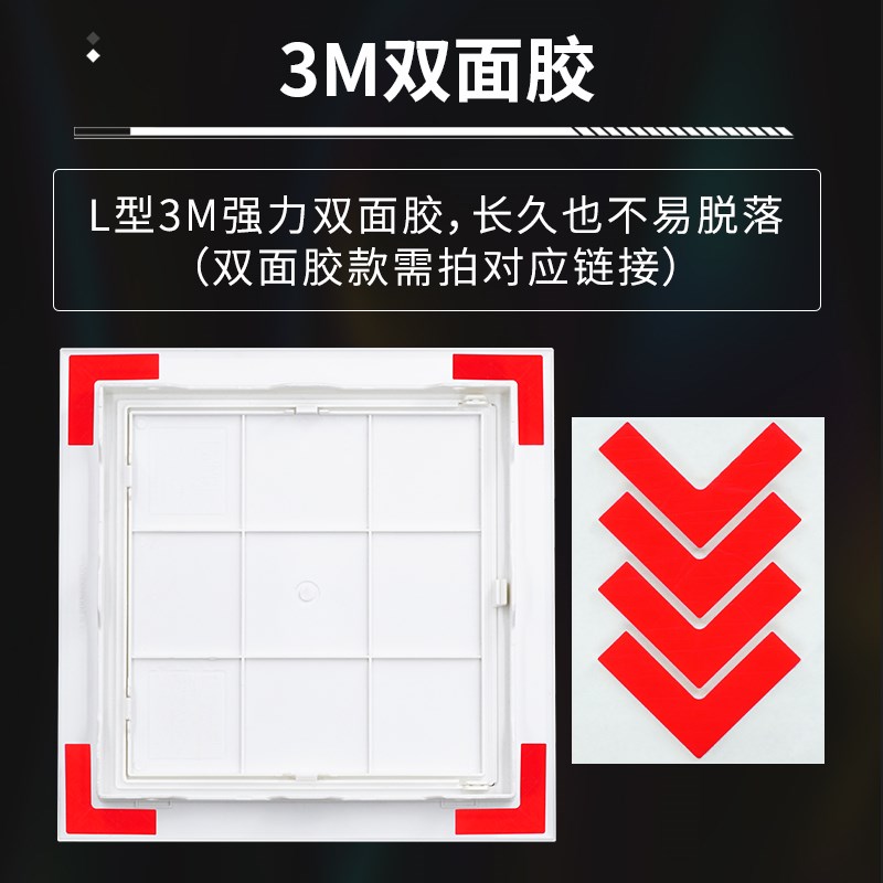 下水管道检修口装饰盖卫生间110排水管检查口塑料pvc墙面遮挡盖板