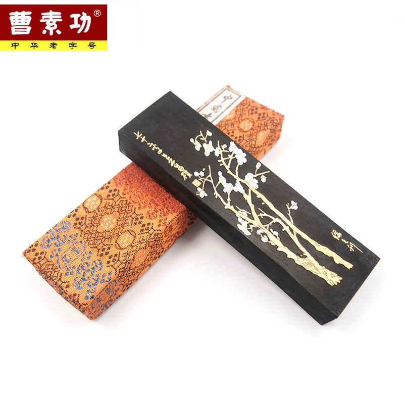 曹素功徽墨 油烟101上墨书画墨 寒香两 上海墨厂墨块墨条墨锭