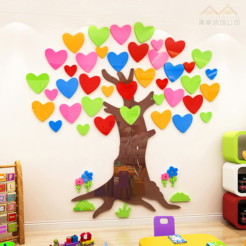创意卡通大树墙贴3d立体幼儿园教室墙面装饰早教中心环境布置自粘