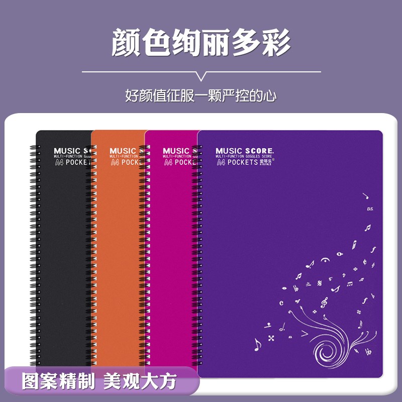 乐谱夹普架子展开式活页钢琴架子鼓谱夹可修改镂空式曲谱不反光