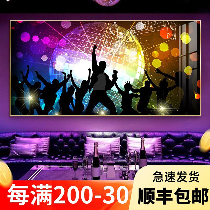 KTV酒吧墙面装饰画音乐餐清吧酒馆个性创意挂画高档会所氛围壁画