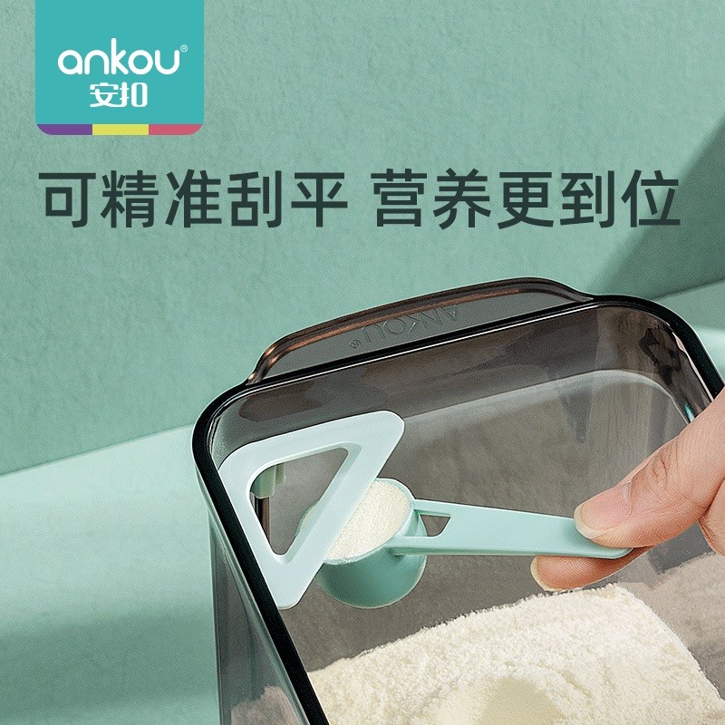 【刮平】安扣米粉盒存储罐/奶茶店奶粉盒大容量便携/奶粉罐密封罐