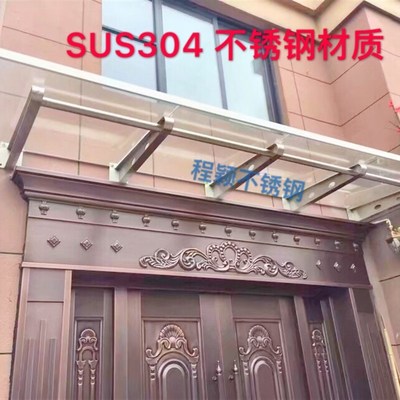 304不锈钢雨棚钢梁支架牛腿点式幕墙抓件钢结构玻璃幕墙