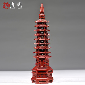 红色纯木质文昌塔九层摆件实木雕刻9层13层办公室装饰红木工艺品