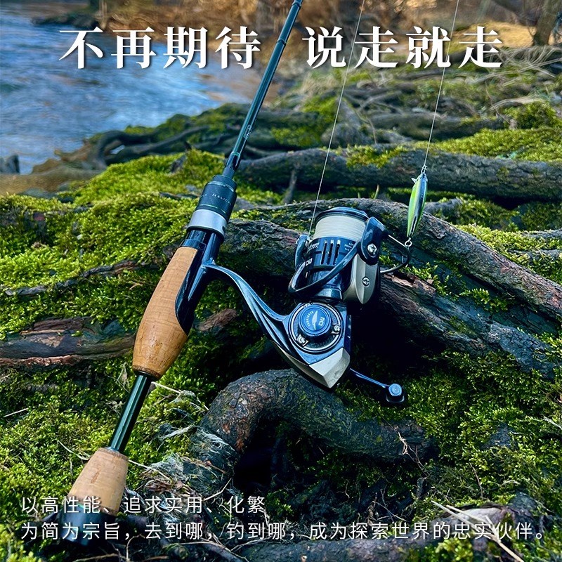 钓之屋探溪二代微物路亚竿UL中快调多节四节便携旅行溪流钓马口杆