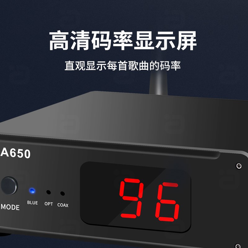 阿音发烧级音频接收器PTX-HD无损LDC光纤同轴解码功放音响