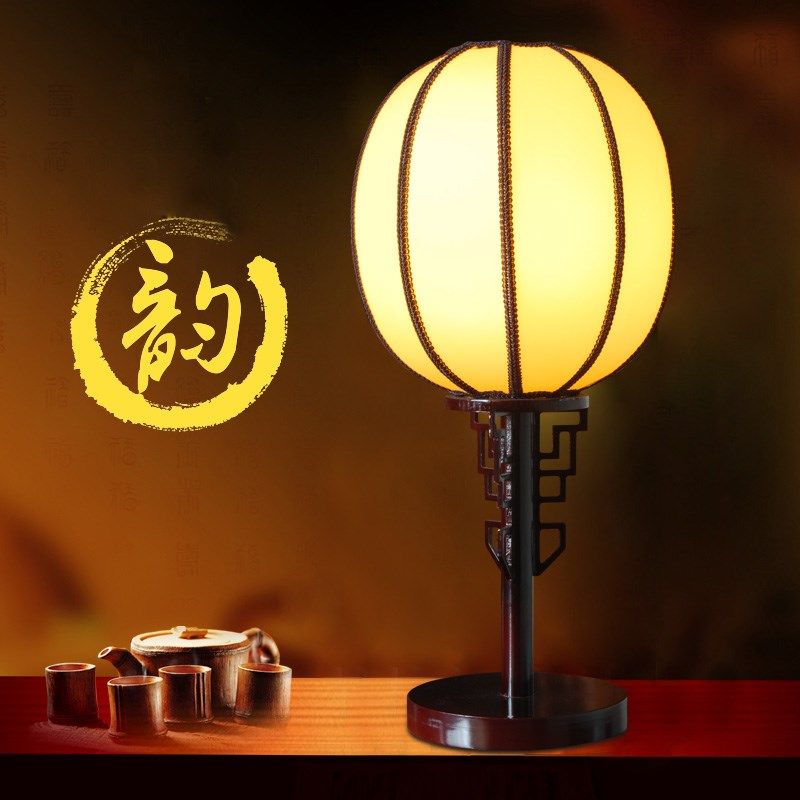 传统中式木艺仿羊皮台灯客厅仿古灯具书房木质古典灯饰卧室床头灯