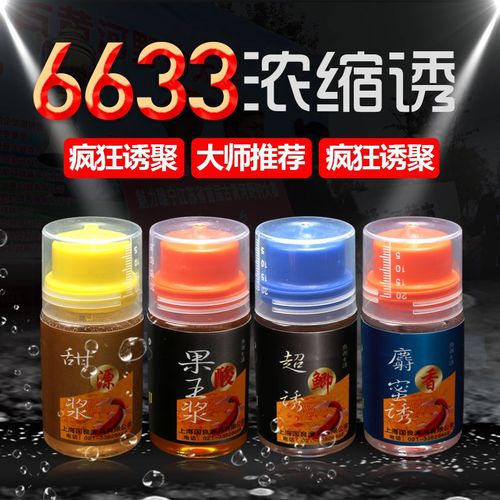 黑坑野钓鲫鱼鲤鱼小药套餐诱果酸甜源浆鲫鱼鱼饵饵料添加剂