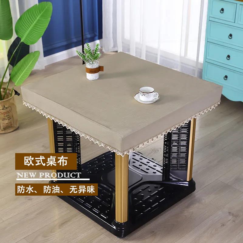 简约水溶花边电炉桌罩皮正方形烤火桌皮罩取暖桌罩防水防油桌布