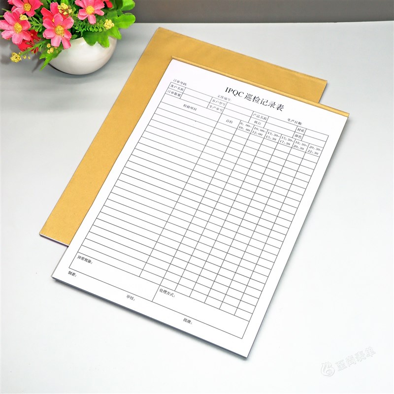 通用IPQC制程巡检记录表一二三联工厂注塑产品质量检验登记本定制