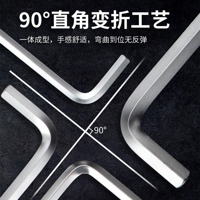 长鹿内六角扳手装英制内六角六方六棱梅花六边形L型螺丝刀工具