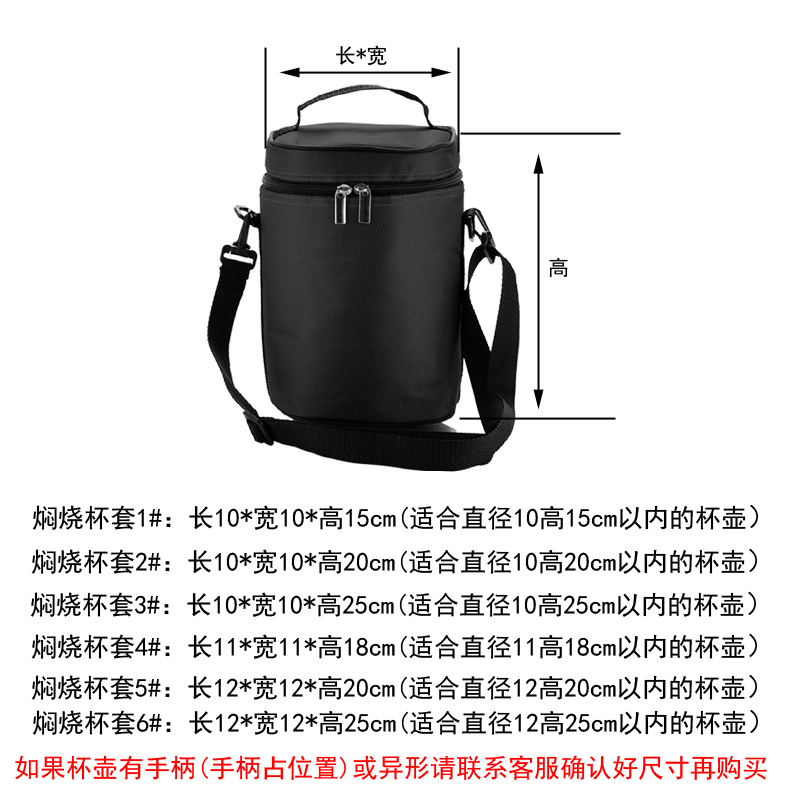 细见美焖烧杯壶罐保温袋小号三层加厚铝箔牛津布保护背带式