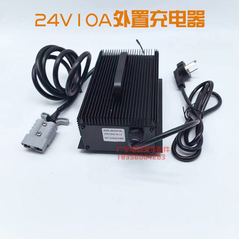 电动搬运车充电器中力杭叉诺力V8V10锂电池2V充电机叉车专用