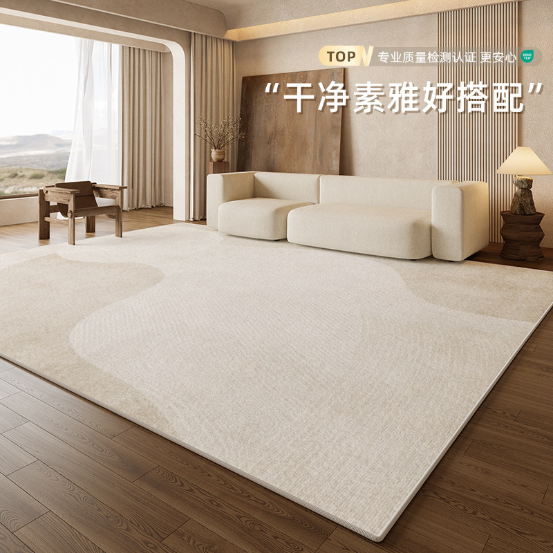地毯客厅卧室2024新款床边免洗可擦房间免打理侘寂风沙发家用地垫
