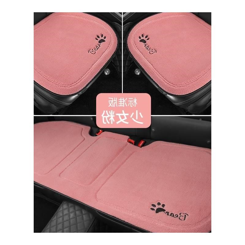 冬季逸汽车坐垫无靠背短st-Y_17毛绒五座车垫三件单片帕萨特朗