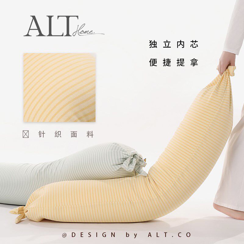 长条睡觉抱枕夹腿枕头床上女生专用大人孕妇侧卧可拆洗男款糖果枕