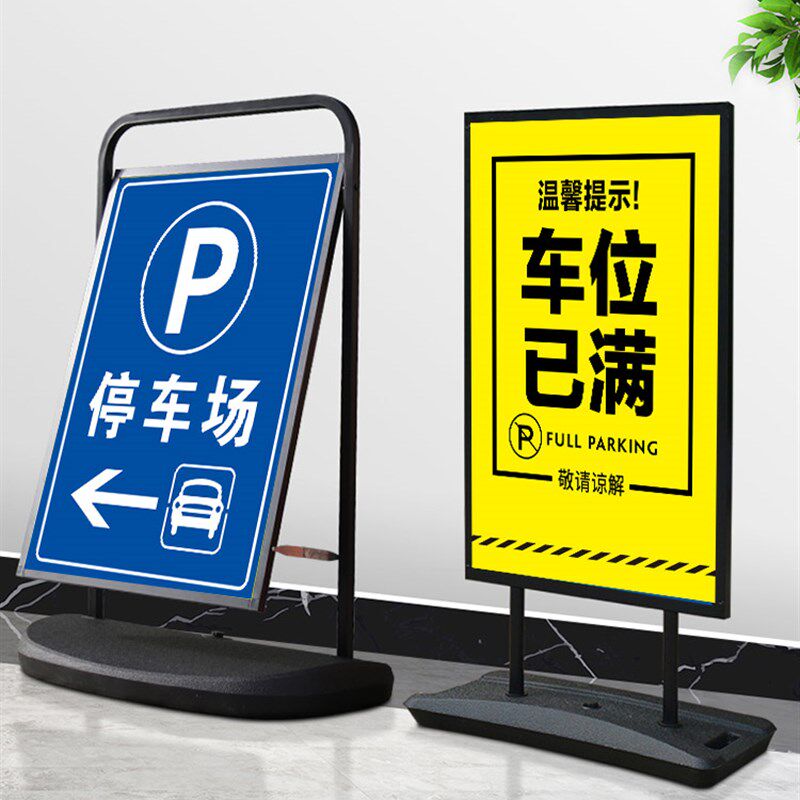 停车场出入口标志牌进出口标识牌地下车库指示牌出入口标志牌防风