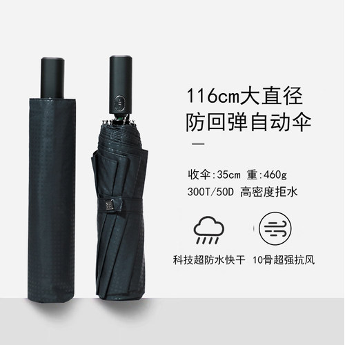复古风10骨加大双层抗风暴雨自动伞实木带三折商务折叠伞男女