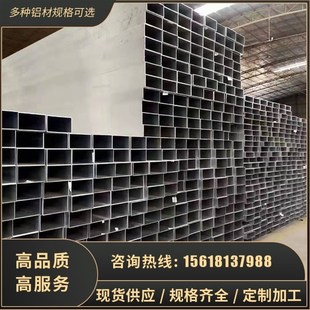 铝合金方管6063方通扁通铝型材 特殊规格定制 喷涂氧化加工