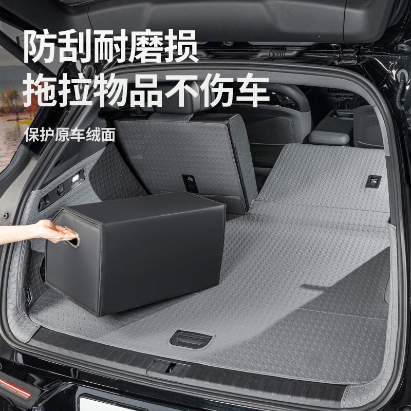 款极氪7X后备箱垫全包围尾箱垫汽车防脏垫子车上用品改装饰配件