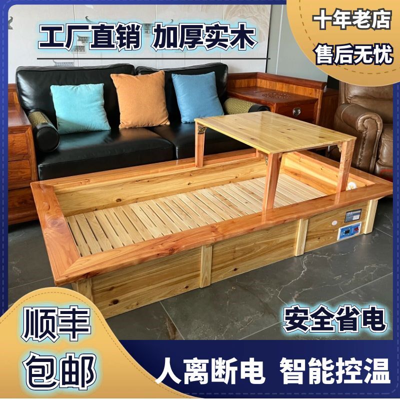 实木烤火箱大号家用取暖器长方形电火箱节能电火盆烤火炉怀化火桶