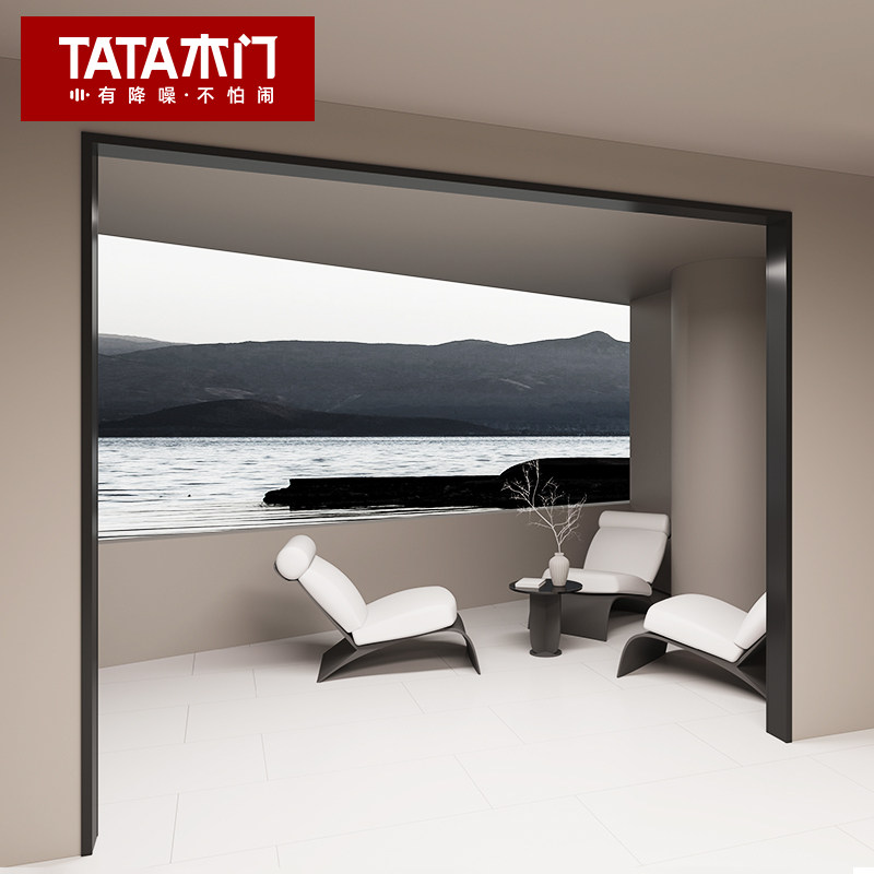 TATA木门铝合金垭口极窄门套门框包边窗套单包套推拉门套金属包套
