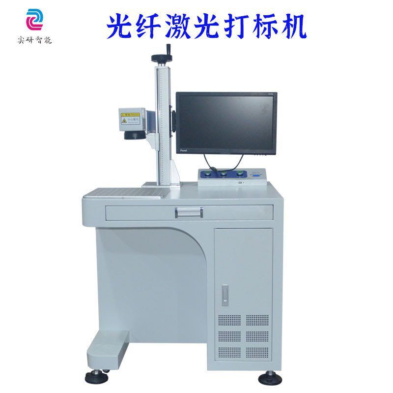 电镀制品五金件激光打标镭雕机 不锈钢铜氧化铝打深打黑雕刻镭射