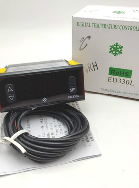 尚方ED330L电子显示数字温控220V智能恒温器加热280度微电脑温控