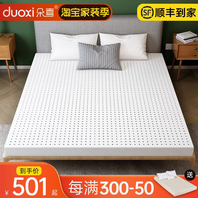 泰国乳胶床垫软垫家用天然橡胶床垫儿童硅胶椰棕薄床垫子1.2定制