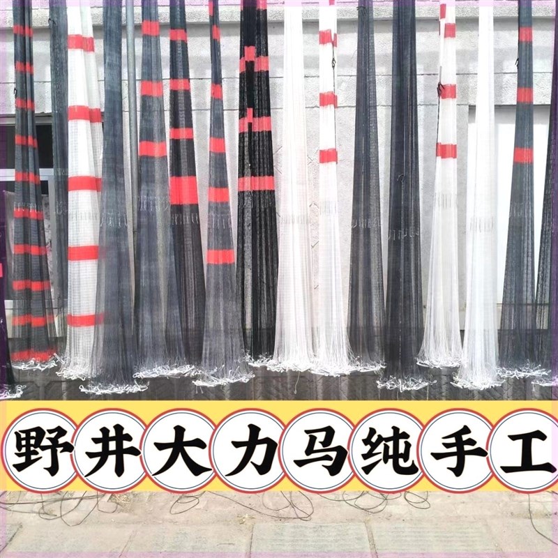 野井二代大力马线纯手工老式传统撒网旋网手抛网耐用大力马撒网