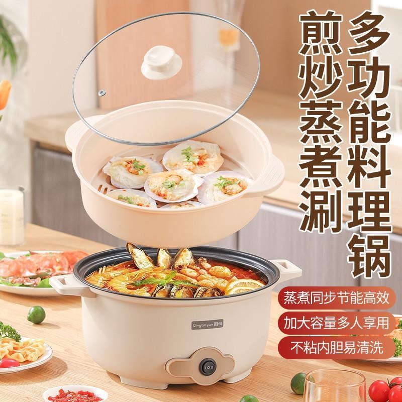 上蒸下煮多功能快煮锅加蒸笼大容量不沾内胆可蒸可煮可火锅