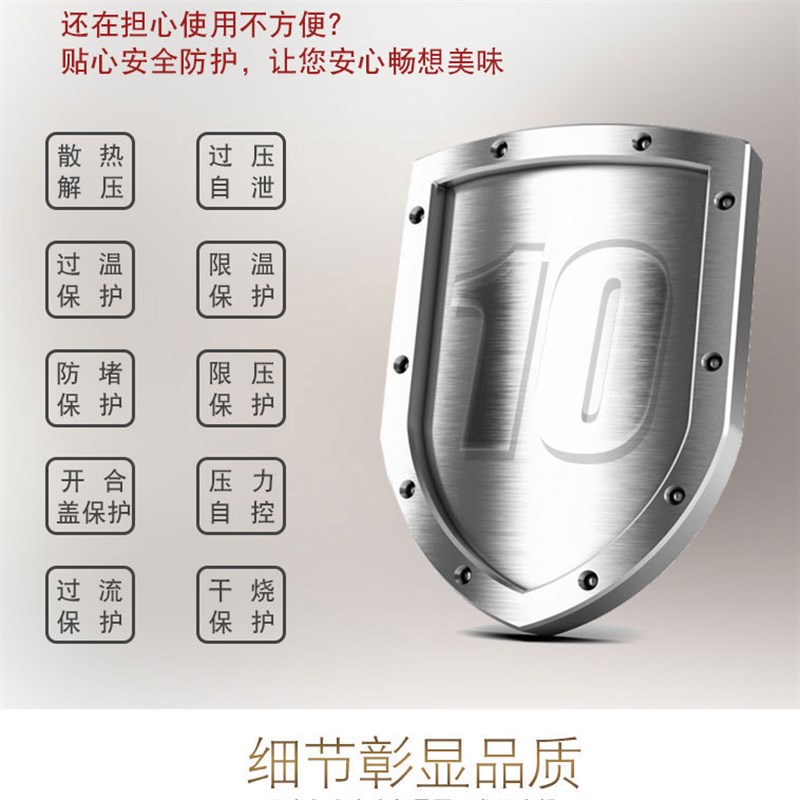 德宝机械电压力锅家用LL5LL不锈钢老式小型电高压锅饭煲智能