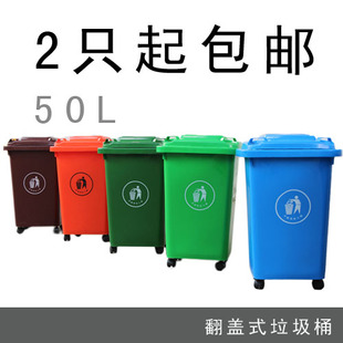 30L50L带轮加厚垃圾桶翻盖四轮垃圾桶小区物业楼道办公室环卫桶