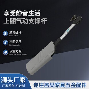 气压杆随意停缓冲气撑 任意停上翻门支撑杆 厨柜 重型支撑杆阻尼