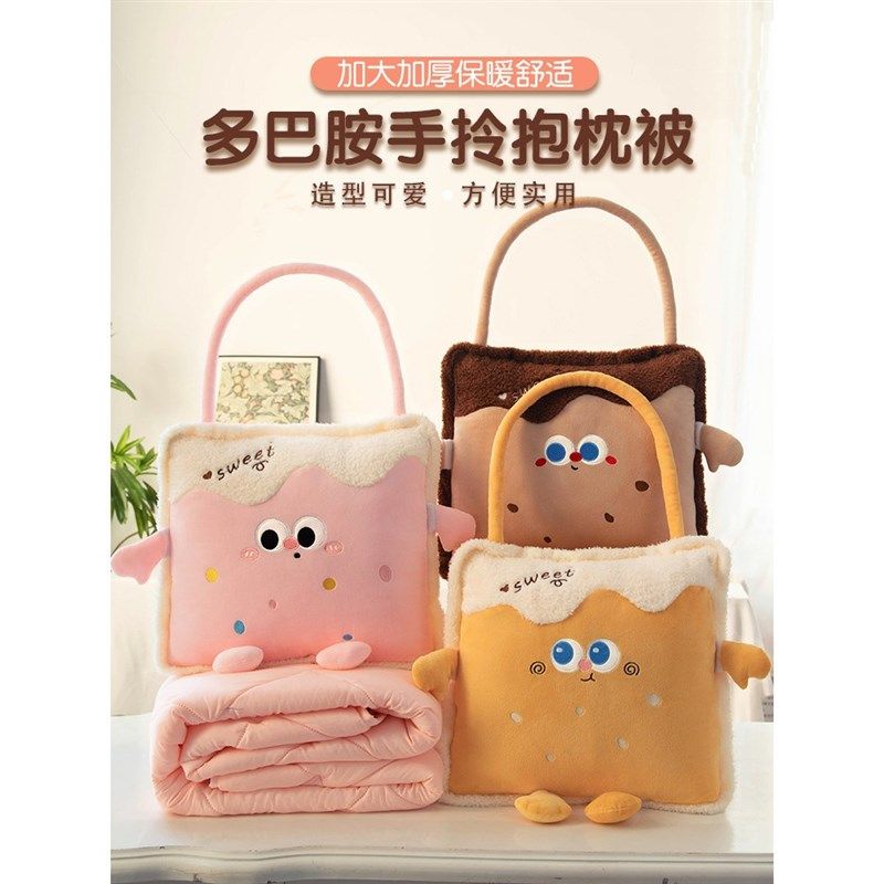 冬季抱枕被子两用毯子二合一车载靠枕办公室汽车午睡枕头加厚折叠,居家布艺,抱枕被,淘宝优惠券,粉丝福利购,淘宝优惠卷