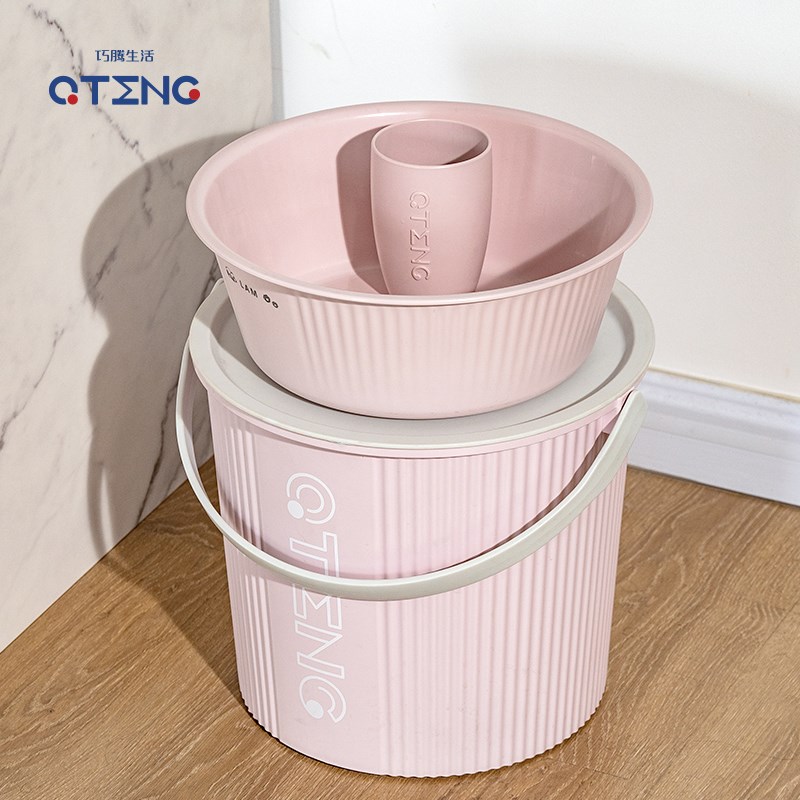 德国水桶盆学生宿舍用盆桶套带盖洗澡桶可坐家用洗漱用品桶盆套装