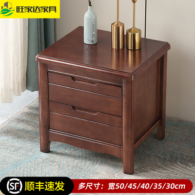 实木中式床头柜乌金木色现代简约卧室床边储物柜迷你超窄整装