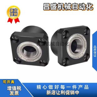 轴承座组件BGFSCB6800 6900 6000 6801 6901 6001 6201ZZ-20 25