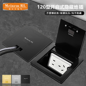 超薄开启隐藏式 不锈钢地板插座五孔网络磨砂哑光黑色隐形防水地插