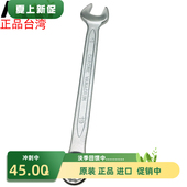 台湾双头新款 上市KWT公制开口梅花两用扳手24252627293032343638