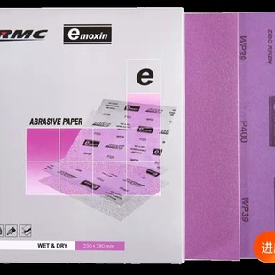 RMC砂纸粉红色砂纸耐水砂纸干湿两用抛光打磨60 7000目金属电子